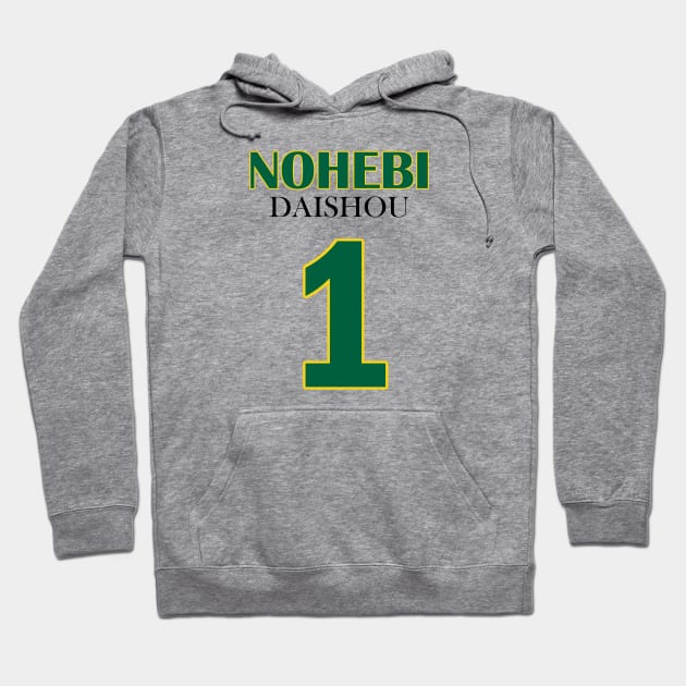 Daishou, Number One Hoodie by AislingKiera